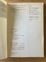 デザインのひきだし 13 特集：少部数からも使える刷りも価格もステキな印刷ほか
