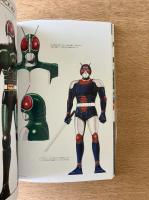 オール・アバウト 村上克司 スーパーヒーロー工業デザインアート集