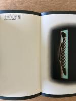 アイデア idea 347号　特集：寄藤文平の庭