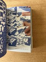 HAND BOOK 大原大次郎 Works & Process