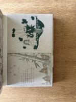 上海図話　百年挿画芸術档案
