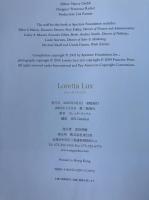 Loretta Lux ロレッタ・ラックス