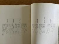 骨董夜話