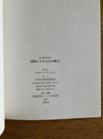建築に生きる木の魅力