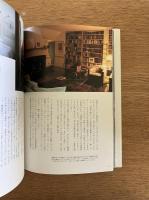 意中の建築（上巻）