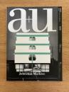 建築と都市　a+u　 2021年11月号　No.614　特集　ジョンストン・マークリー