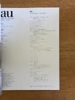 建築と都市　a+u　 2021年11月号　No.614　特集　ジョンストン・マークリー