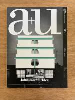 建築と都市　a+u　 2021年11月号　No.614　特集　ジョンストン・マークリー