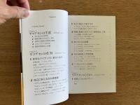 アルネ・ヤコブセン : 時代を超えた造形美