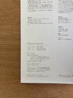 川瀬巴水作品集 増補改訂版
