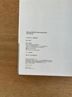Akihisa HIRATA Discovering New : 平田晃久建築作品集