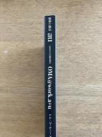 OMA@work.a+u レム・コールハース　a+u 臨時増刊