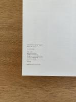 藤本壮介 最新プロジェクト SOU FUJIMOTO RECENT PROJECT