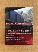 STUDIO MUMBAI : Praxis