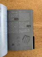 アイゼンマンの建築論＋QUANTUMETRIC