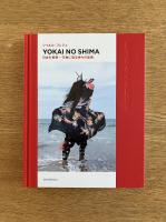 YOKAI NO SHIMA　日本の祝祭　万物に宿る神々の仮装