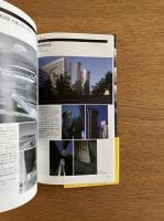 村野藤吾建築案内