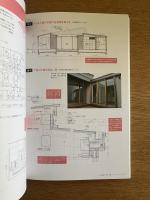 最もくわしい屋根・小屋組の図鑑