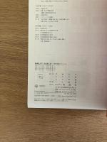 鉄骨造入門