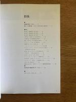 スチールハウス : 都市型住居の試み ＜住宅建築別冊＞