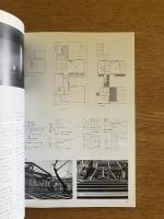 スチールハウス : 都市型住居の試み ＜住宅建築別冊＞
