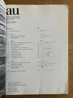a+u 1998年2月臨時増刊 Peter Zumthor ピーター・ズントー特集 建築と都市