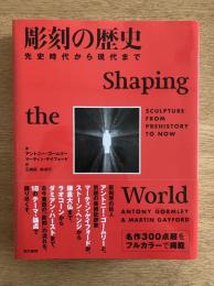Shaping the World : Sculpture from Prehistory to Now