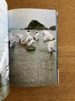 ニッポン離島の祭り