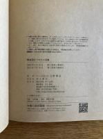 構造設計プロセス図集
