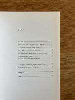 バワと研吾 -クラブ・ヴィラー The Bridge of Culture vol.02