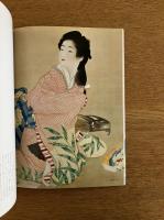 上村松園画集