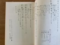絵本づくりサブミッション