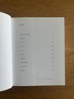 世界の彫刻　1000の偉業