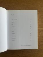 世界の彫刻　1000の偉業