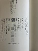 オン!