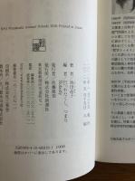 無敵のソクラテス
