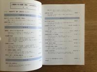 古地図の中の福岡・博多: 1800年頃の町並み