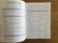 古地図の中の福岡・博多: 1800年頃の町並み