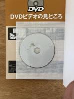サクッとわかる木構造