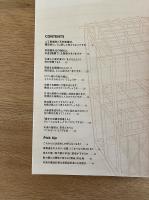 サクッとわかる木構造
