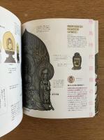 みるみるつながる仏像図鑑 : 流れや関係が見えるから、歴史や仏教がわかる、何より「仏像」がもっとわかる！