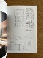 “集い”のディテール―人が集まり楽しむ飲食店のカウンターと大テーブルのデザイン