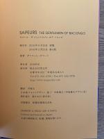 SAPEURS（サプール） : THE GENTLEMEN OF BACONGO
