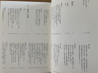 木造住宅パーフェクト詳細図表―知りたいディテール満載！