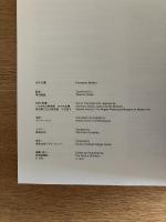 ボテロ展