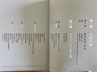 住宅プランニング「間取り」図集―まるごとわかる!これで完璧!