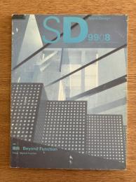SD9908　階段　Beyond Function