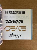 日本の色彩 ：JAPANESE　ＣＯＬＯＲＩＮＧ