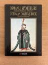 Ottoman Costume Book オスマン帝国のコスチュームブック