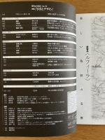 季刊d/SIGN No.10 : 事態とメディア、生命の現在を透析するグラフィックデザイン批評誌 ＜特集 : 写真とデザイン＞